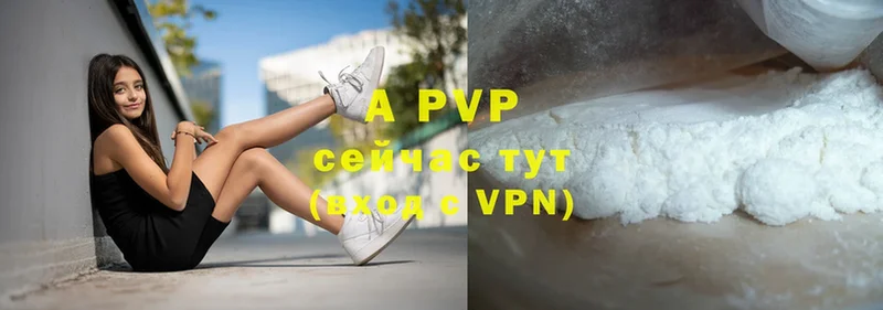 сколько стоит  Анива  A PVP мука 