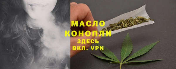 MDMA Premium VHQ Волосово