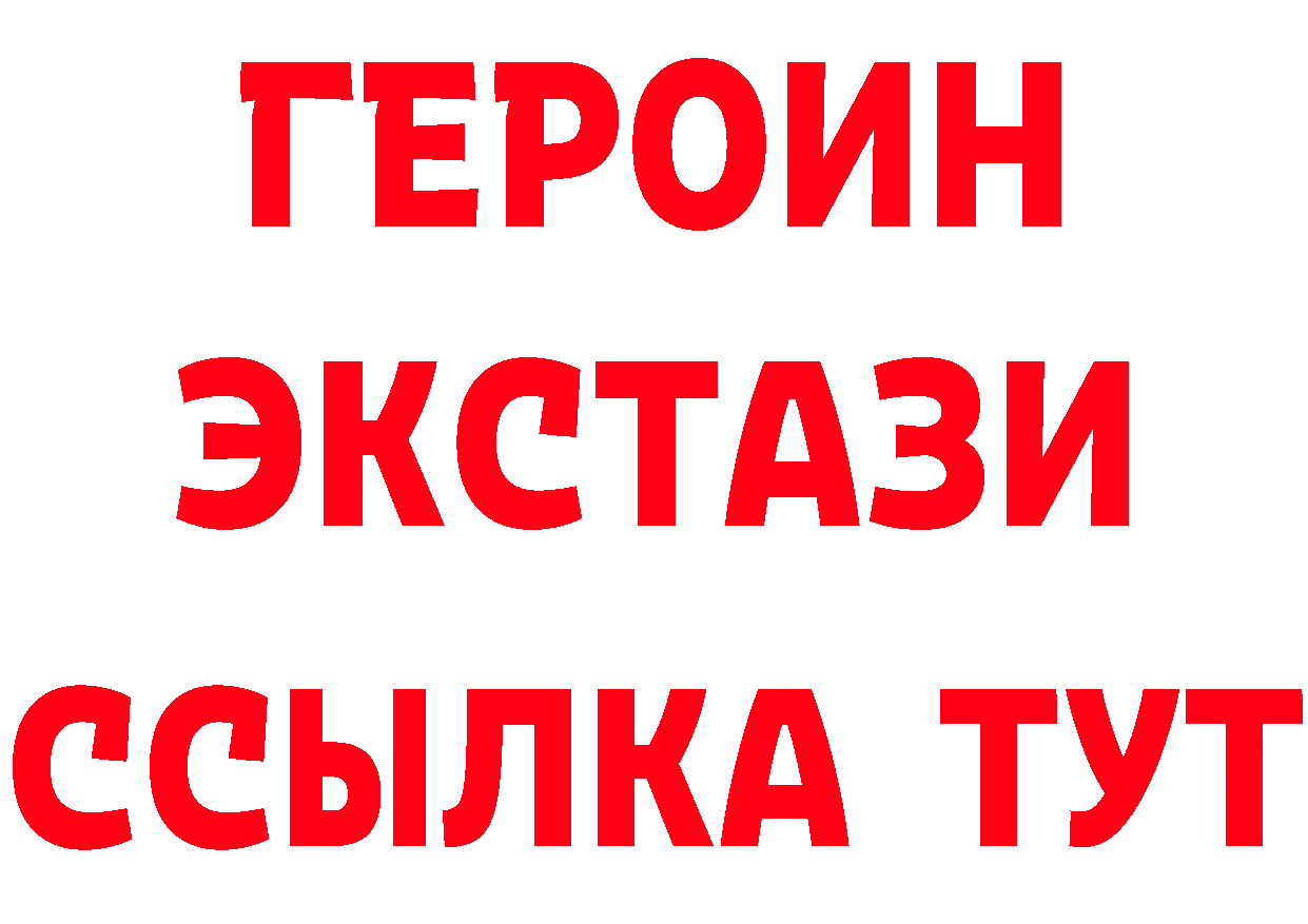 Какие есть наркотики?  наркотические препараты Анива